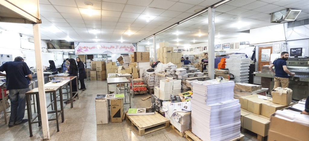 بهترین صحافی تهران