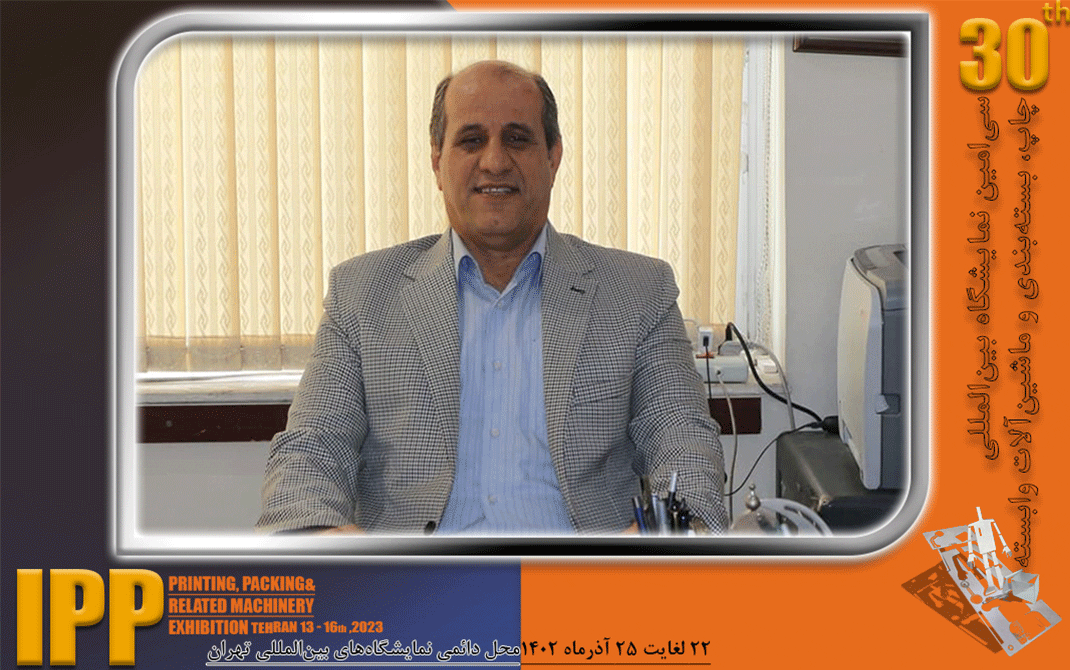 هاشم احمدی