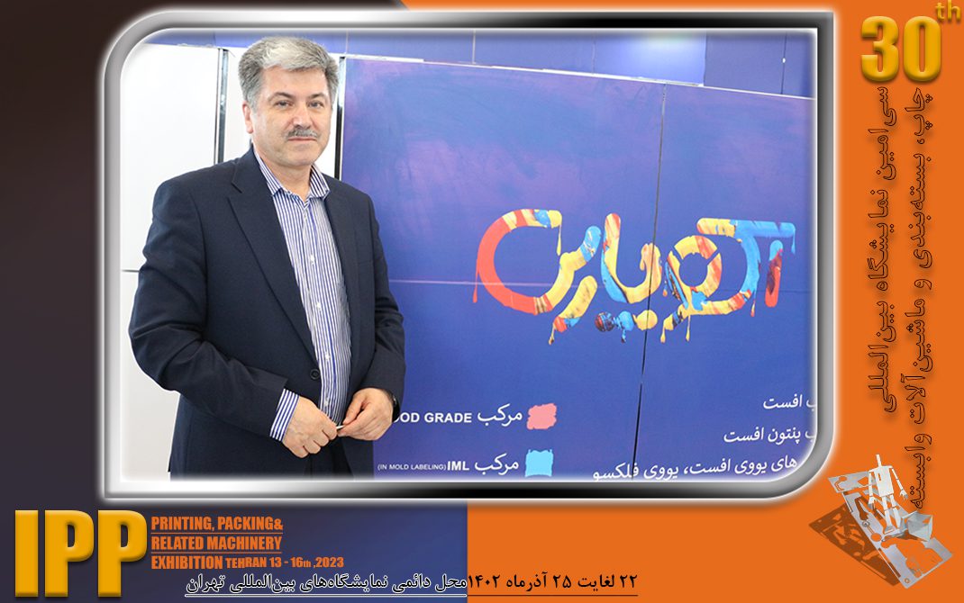 علی غفاری