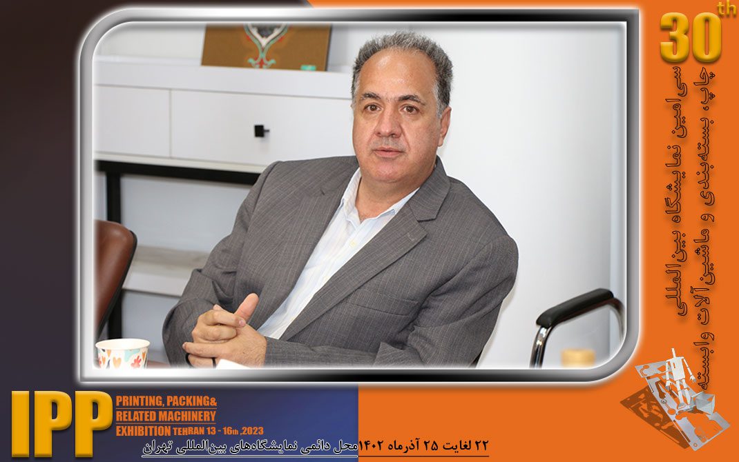 افشین فرنگی