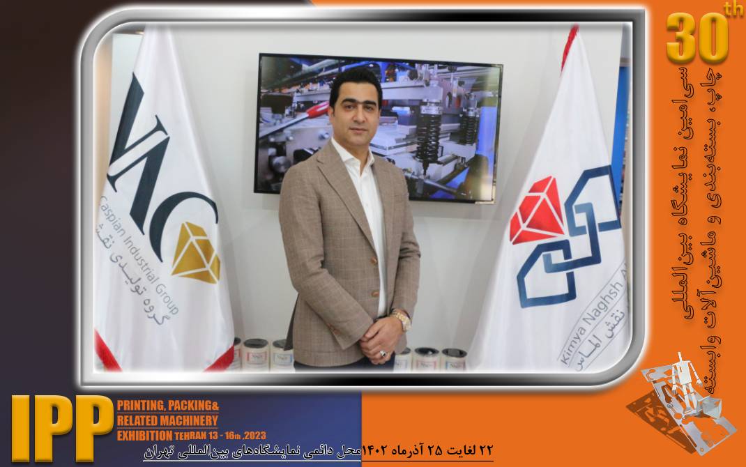 سعید حاجیلو